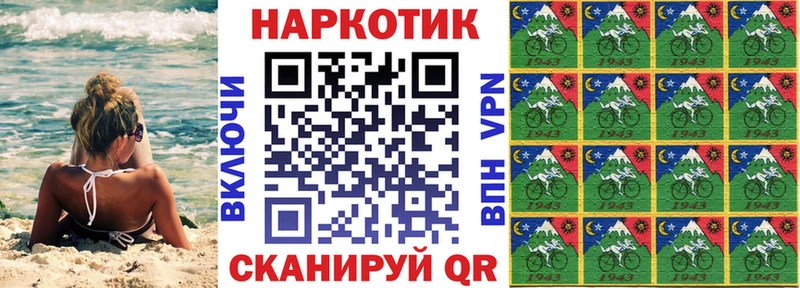 Наркошоп Зея Cocaine  A-PVP  Каннабис 