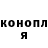КОКАИН Fish Scale BANDITOS_000