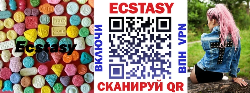 где продают   kraken как зайти  Ecstasy MDMA  Зея 