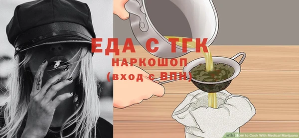 дистиллят марихуана Вязники