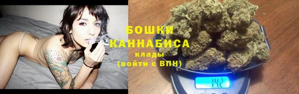 мяу мяу кристалл Вязьма