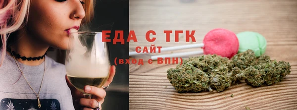 трава Тобольск