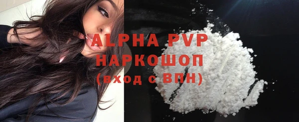дурь Горно-Алтайск