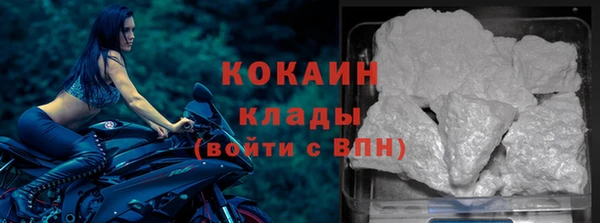 кокаин премиум Вяземский