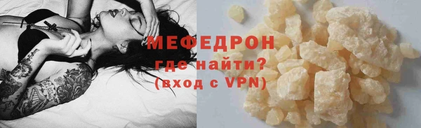 мефедрон VHQ Тихорецк