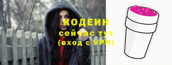 мяу мяу кристалл Вязьма