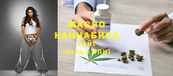 кокаин премиум Вяземский
