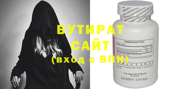 дурь Горно-Алтайск