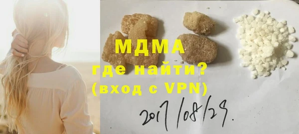 крисы Горняк