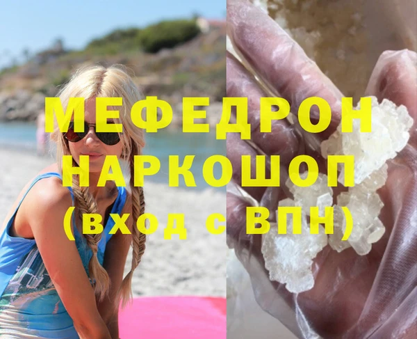 МДПВ Горнозаводск
