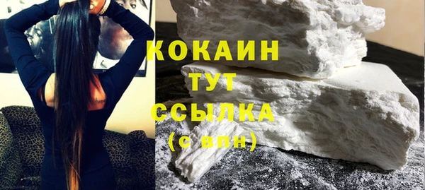мяу мяу кристалл Вязьма