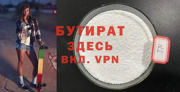 дурь Горно-Алтайск