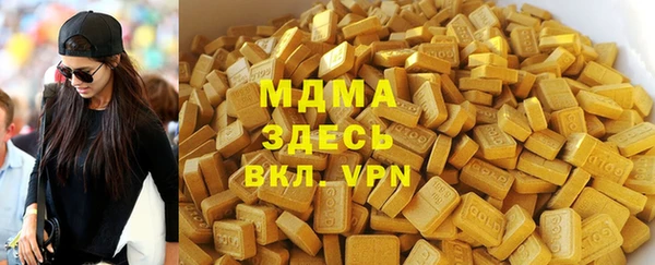 кокаин премиум Вяземский