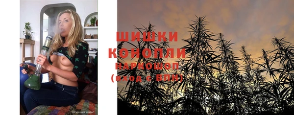 кокаин премиум Вяземский