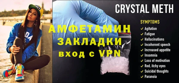мефедрон VHQ Тихорецк