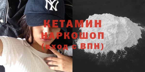 дурь Горно-Алтайск