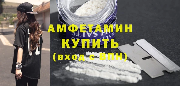 дурь Горно-Алтайск