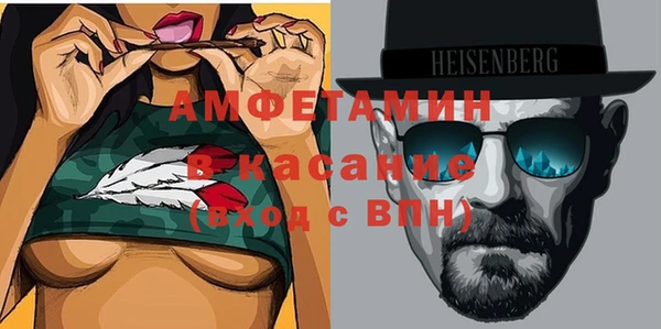 кокаин премиум Вяземский