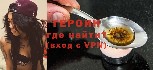мяу мяу кристалл Вязьма