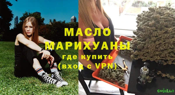 мяу мяу кристалл Вязьма