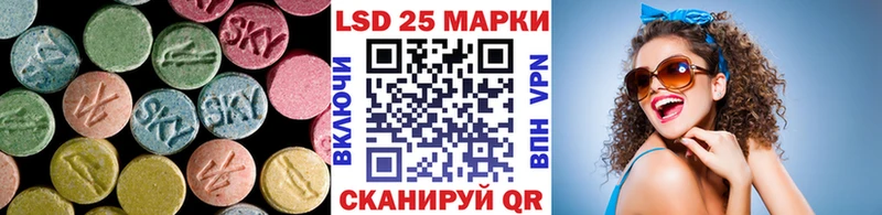 blacksprut зеркало Зея ЛСД экстази ecstasy