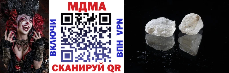 MDMA VHQ Зея