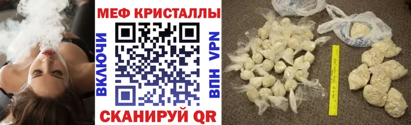 купить наркоту  Зея  Мефедрон мяу мяу 