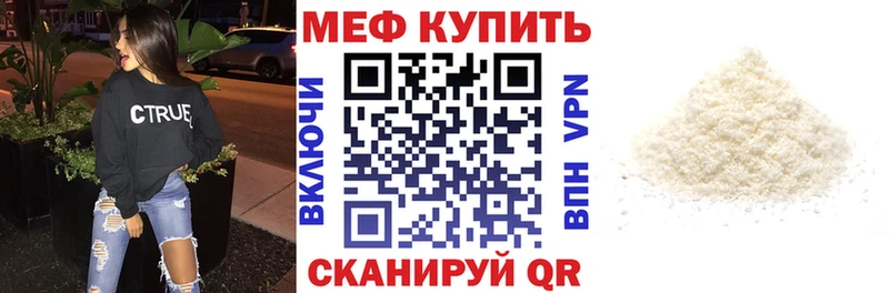 Мефедрон  Зея
