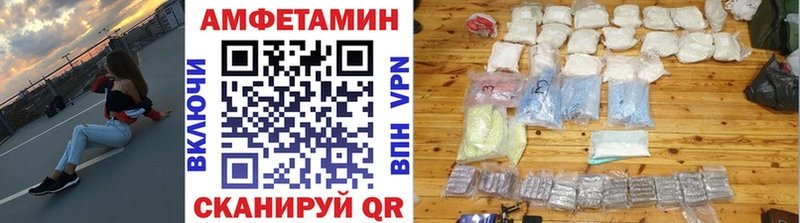 кракен сайт продажа наркотиков Зея МЕТАМФЕТАМИН кристалл