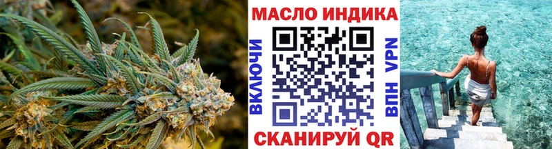 ТГК THC oil  KRAKEN сайт  Зея 